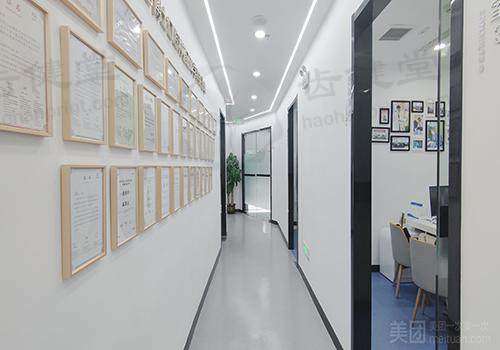 联合博士口腔门诊部走廊