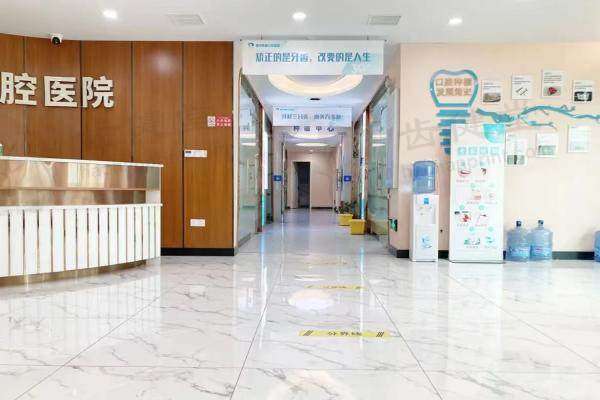 黄冈皓雅口腔医院走廊