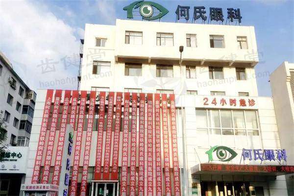 铁岭何氏眼科医院门楼