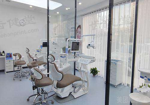 联合博士口腔门诊部诊疗设备