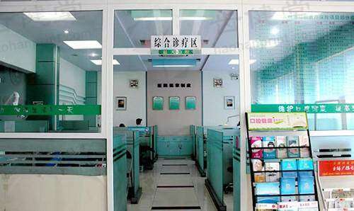 广西玉林蓝天口腔医院常见问题解答