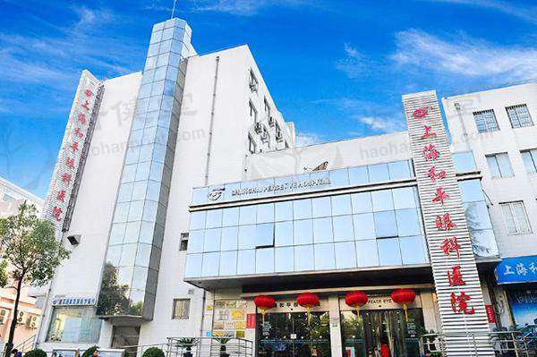 上海和平眼科医院韩丽荣医生做眼科手术怎么样？专业实力有保障