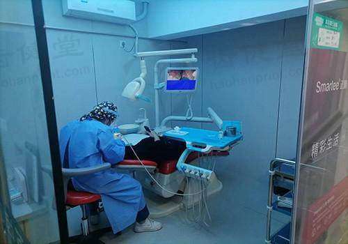 南京江北苏齿口腔诊所