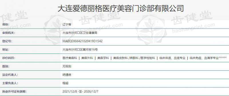 20 岁学生党、35 岁上班族等不同人群，大连爱德丽格双眼皮案例分享及方案参考 