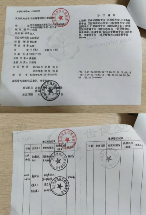 我带孩子在西安双宝口腔成功矫正牙齿，他终于自信笑啦！ 