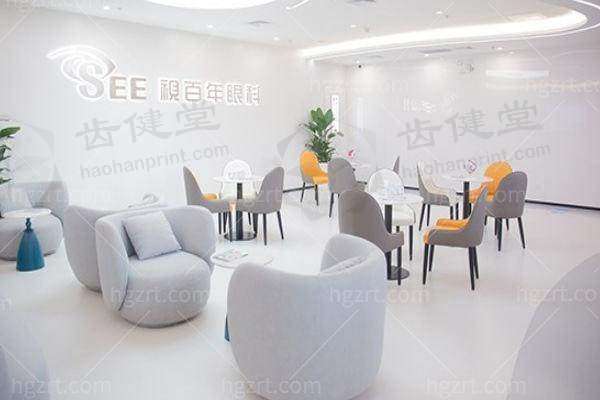 广州视百年眼科门诊部近视眼治疗怎么预约挂号？方法全揭秘