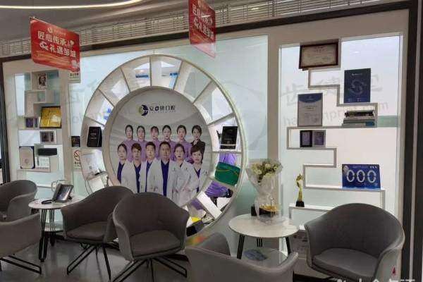 邹城安琪口腔门诊部(设计路院)