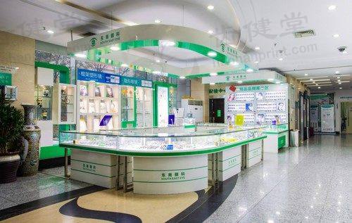 南京东南眼科医院增效修复手术是什么原理？优势及适合人群揭秘