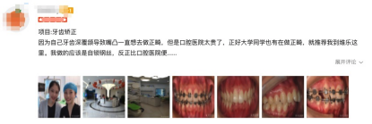 摆脱牙齿困扰！福州维乐口腔门诊部（中亭街总店）1元享【美牙塑颜】口腔检查方案