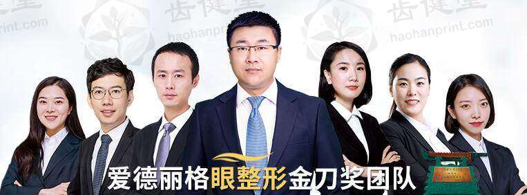 我被上睑下垂折磨多年，多亏爱德丽格让我重获自信！ 