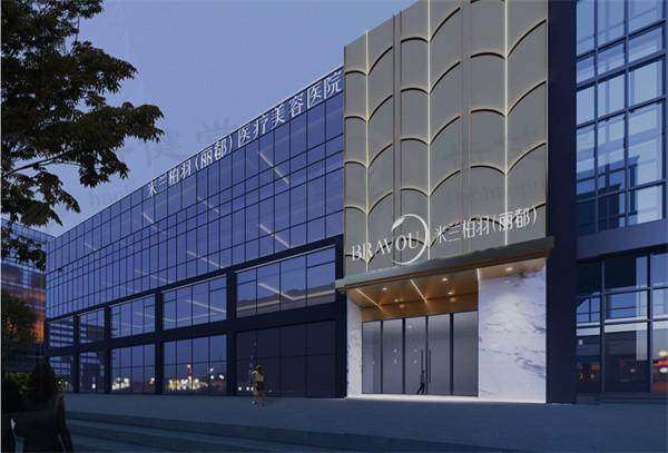 北京米兰柏羽丽都医疗美容医院超声炮效果如何？专业团队打造专属美丽