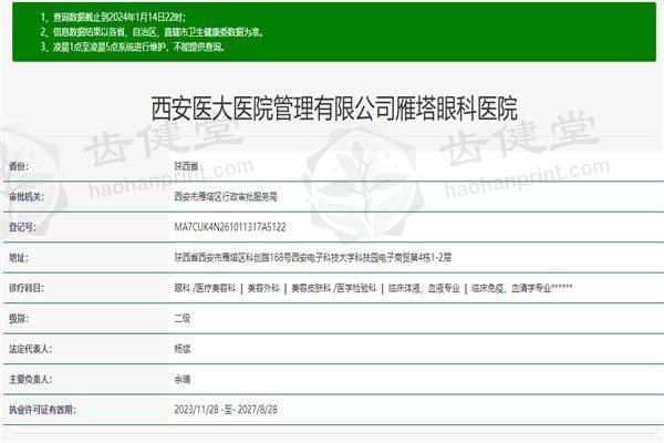我戴20年隐形眼镜饱受折磨，飞秒手术让我成功摘镜啦！ 