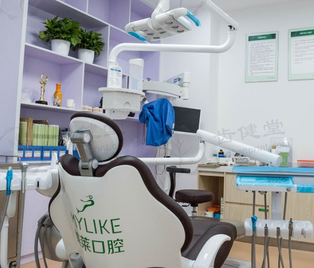 深圳美莱口腔门诊部仅1元享【口腔检查】，查牙疼/智齿/补牙/牙龈出血问题