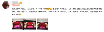 福州维乐口腔门诊部（中亭街总店）5元儿童早期矫正方案，解决牙齿不齐咬合问题！