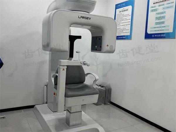 西宁中诺口腔医院拔智齿怎么样？专业医生快速拔牙恢复好