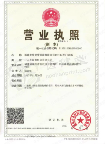 福州维乐口腔门诊部轻度牙周治疗（全口）疼不疼？治疗效果有保障