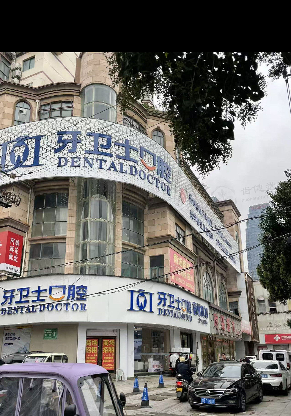 埇桥区最出名的口腔医院有哪些？公立私立优质医院清单汇总