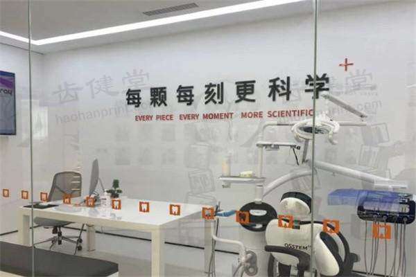 郑州白皮书口腔医院种植牙项目怎么样？收费透明技术优！