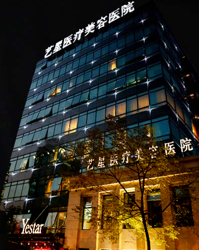 上海艺星医疗美容医院（长宁院）许炎龙医生擅长哪些整形项目？