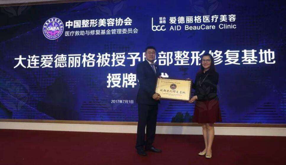 大连爱德丽格医疗美容门诊部鼻部整形怎么样？专业医生打造个性美鼻