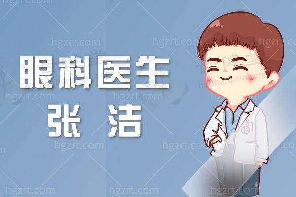 成都悦瞳眼科医院近视手术怎么样？专业团队与先进设备保驾护航