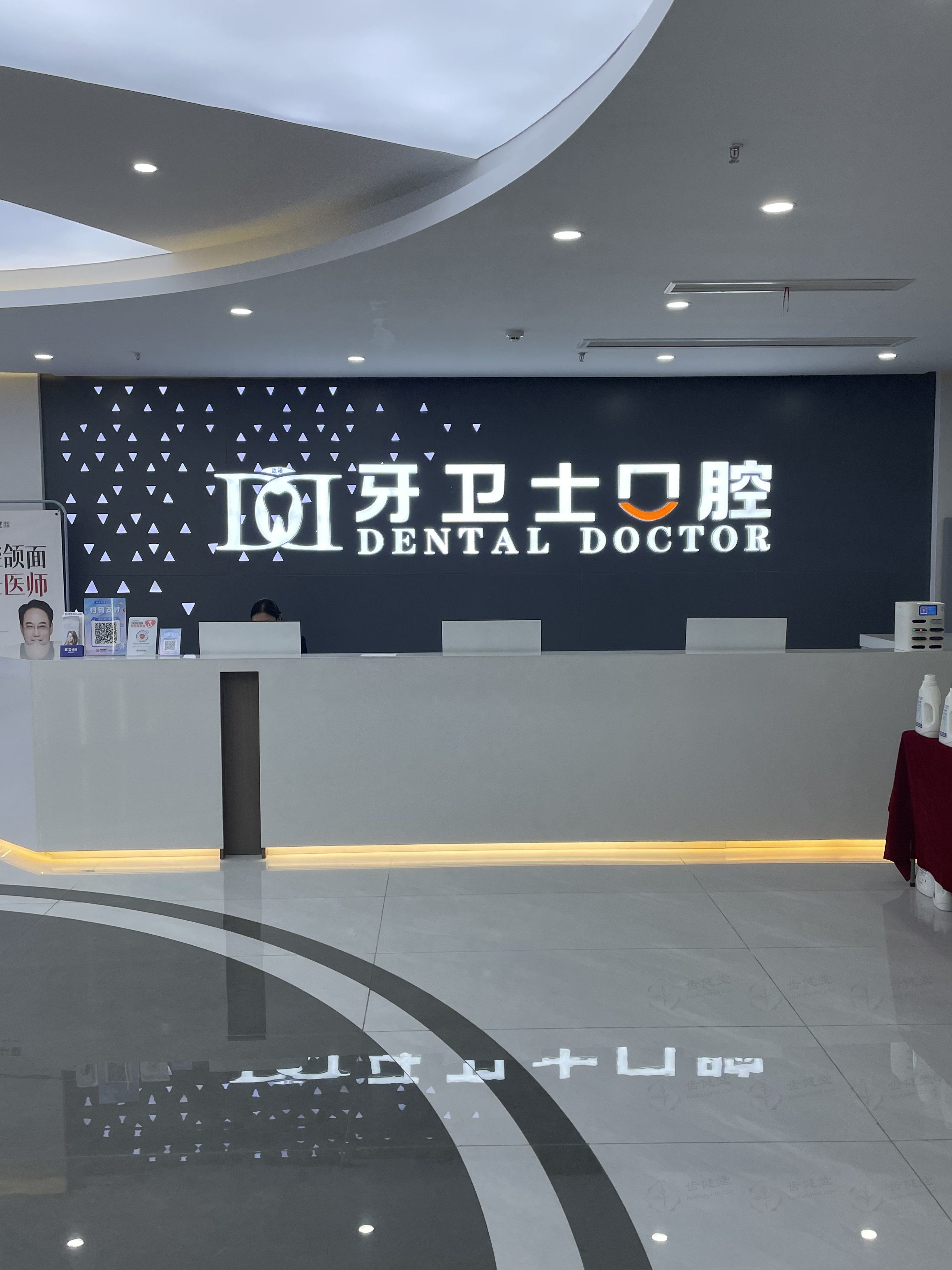 宿州牙卫士口腔门诊部李成龙属于什么级别？虽未公开但种植实力获患者认可