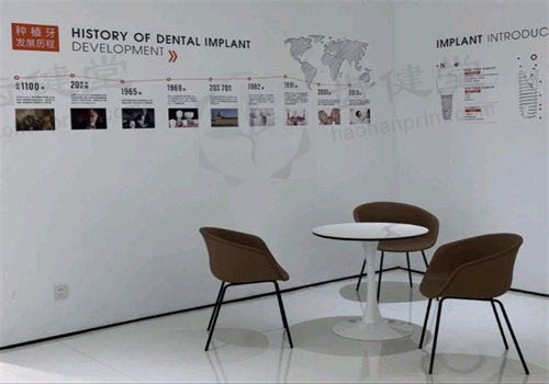 郑州白皮书口腔医院种植牙价格贵吗？透明合理性价比高