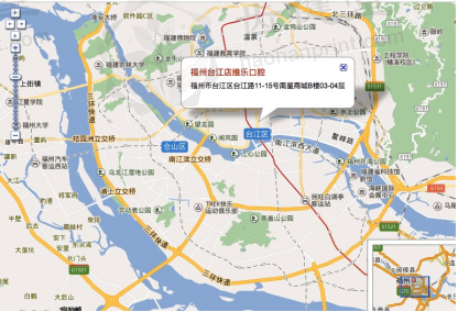 福州维乐口腔门诊部进口补牙3MZ350效果怎么样？优势多体验好