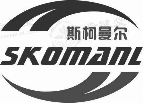 二、沈为民医生职称