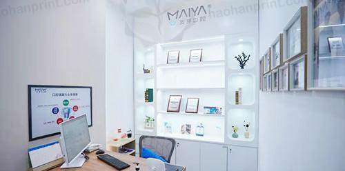 深圳蚝乡麦芽口腔门诊部（沙井店）