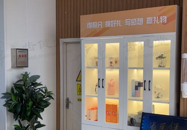 郑州小天鹅口腔医院崔复胜好预约吗？提前预约+两种通道可顺利就诊