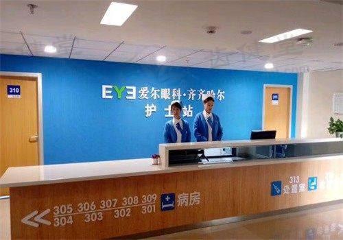 齐齐哈尔爱尔眼科医院选李诗琪还是栾云凤医生？看这篇分析