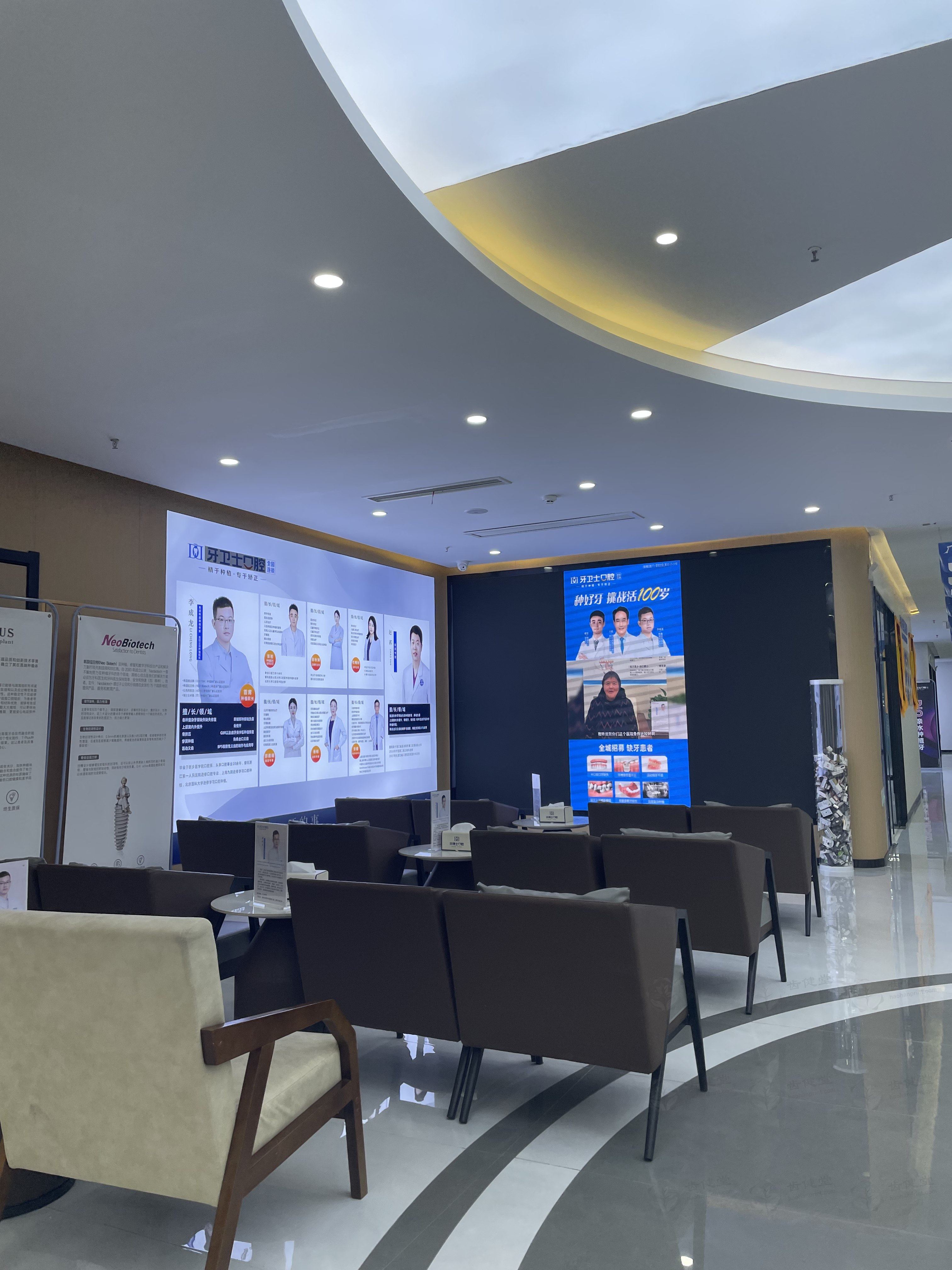 宿州牙卫士口腔门诊部种植牙怎么样？优质服务与合理收费值得选！