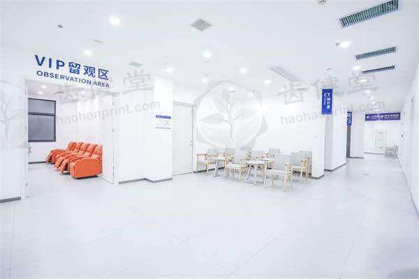 西安双宝口腔医院固定矫正套餐，6999 元起享数字化精准检查与个性化方案设计