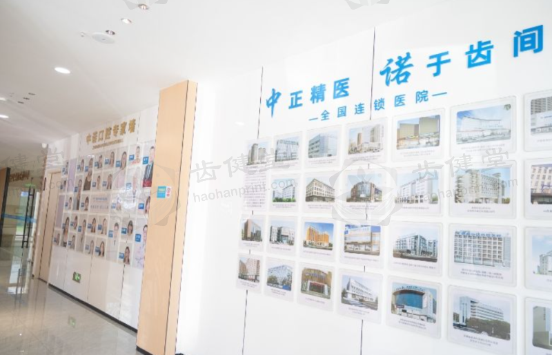 西宁靠谱正畸选中诺杨郁秀医生 附西宁市杨郁秀收费价格表