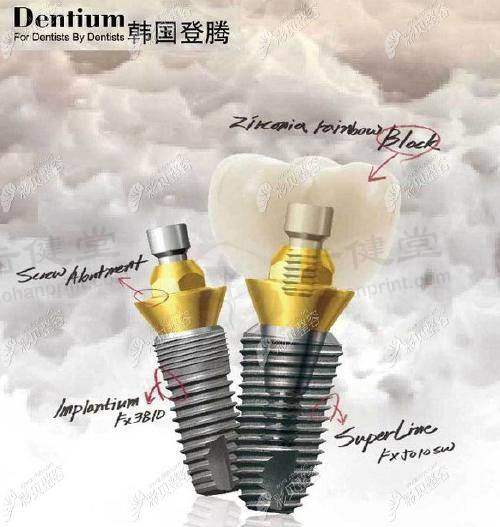 三亚泰康拜博口腔医院姜雅欣医生预约挂号