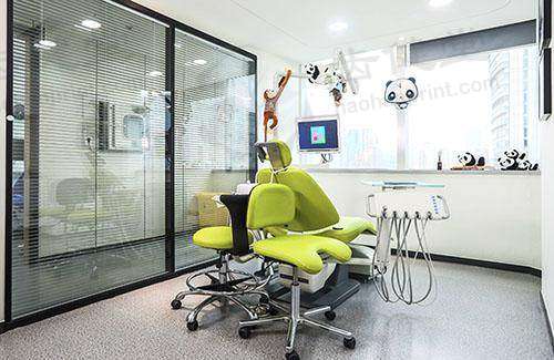 上海鼎植口腔门诊部（中山公园店）