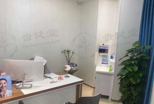 佛山市口腔在线咨询预约｜佛山穗华口腔：医师专业，收费透明，就诊更放心