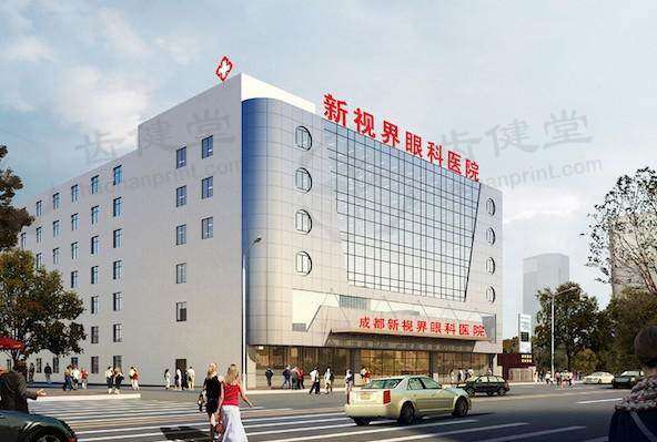 成都新视界眼科医院全飞秒激光矫正手术效果如何？专业团队保障显著