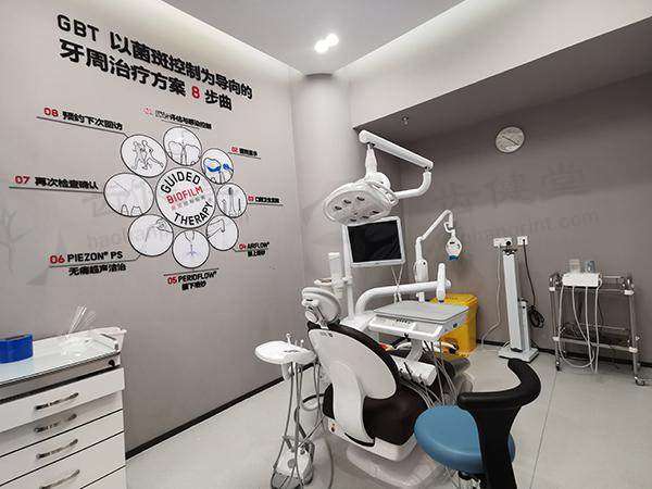 北京牙元素口腔门诊部瑞士EMS洗牙含喷砂怎么样？清洁效果有保障