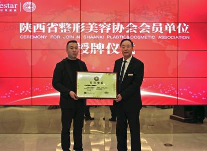 五、宋蔚1医生擅长项目有哪些