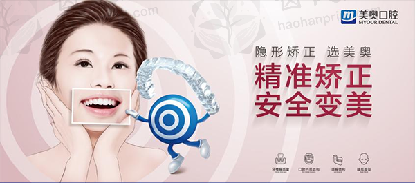 专精医生团队助力贴面方案设计