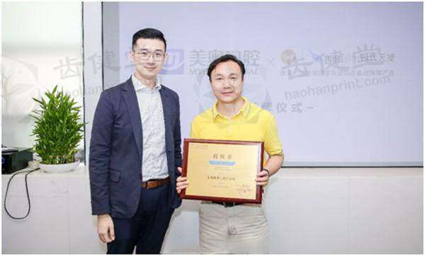 上海美奥口腔门诊部贴面方案设计怎么样？专业团队打造个性方案