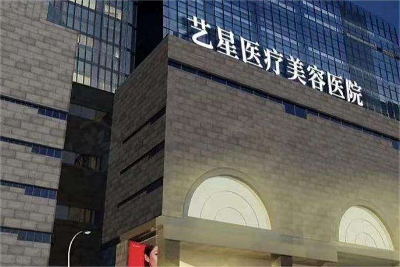 三、宋蔚1医生在医美领域技术特长