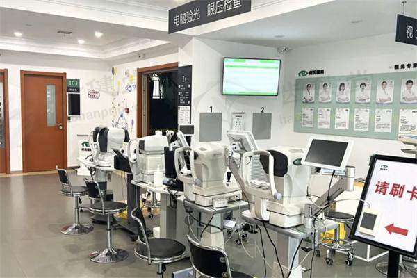 大连庄河何氏眼科医院