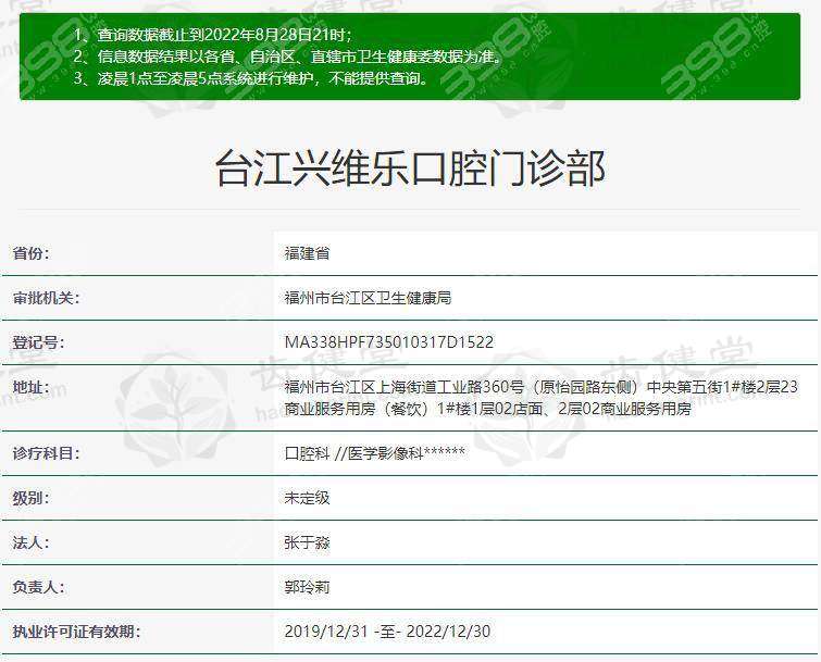 超划算的价格