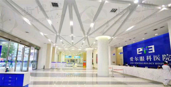 南京爱尔眼科医院地址及到院路线