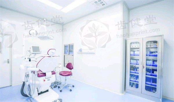 西安双宝口腔医院的就诊信息