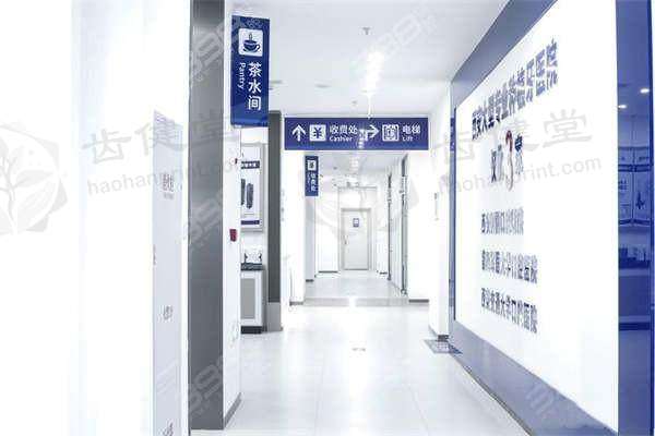 西安双宝口腔医院义获嘉树脂补牙 1079 元起，高强度接近天然牙，效果超棒！