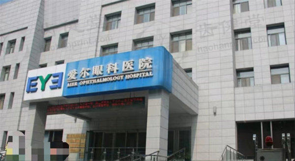 南京爱尔眼科医院